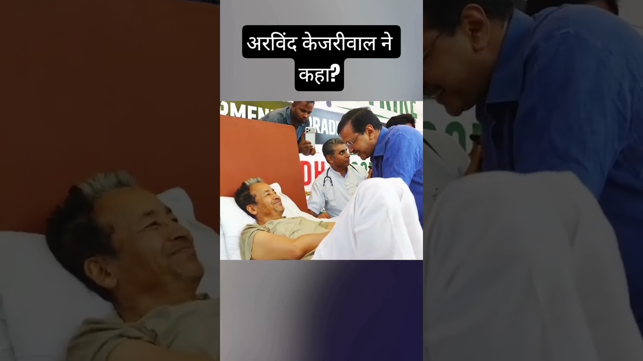 Arvind Kejriwal's meeting with Sonam Wangchuk #sonamwangchuk #cockroachjantaparty #jantarmantar