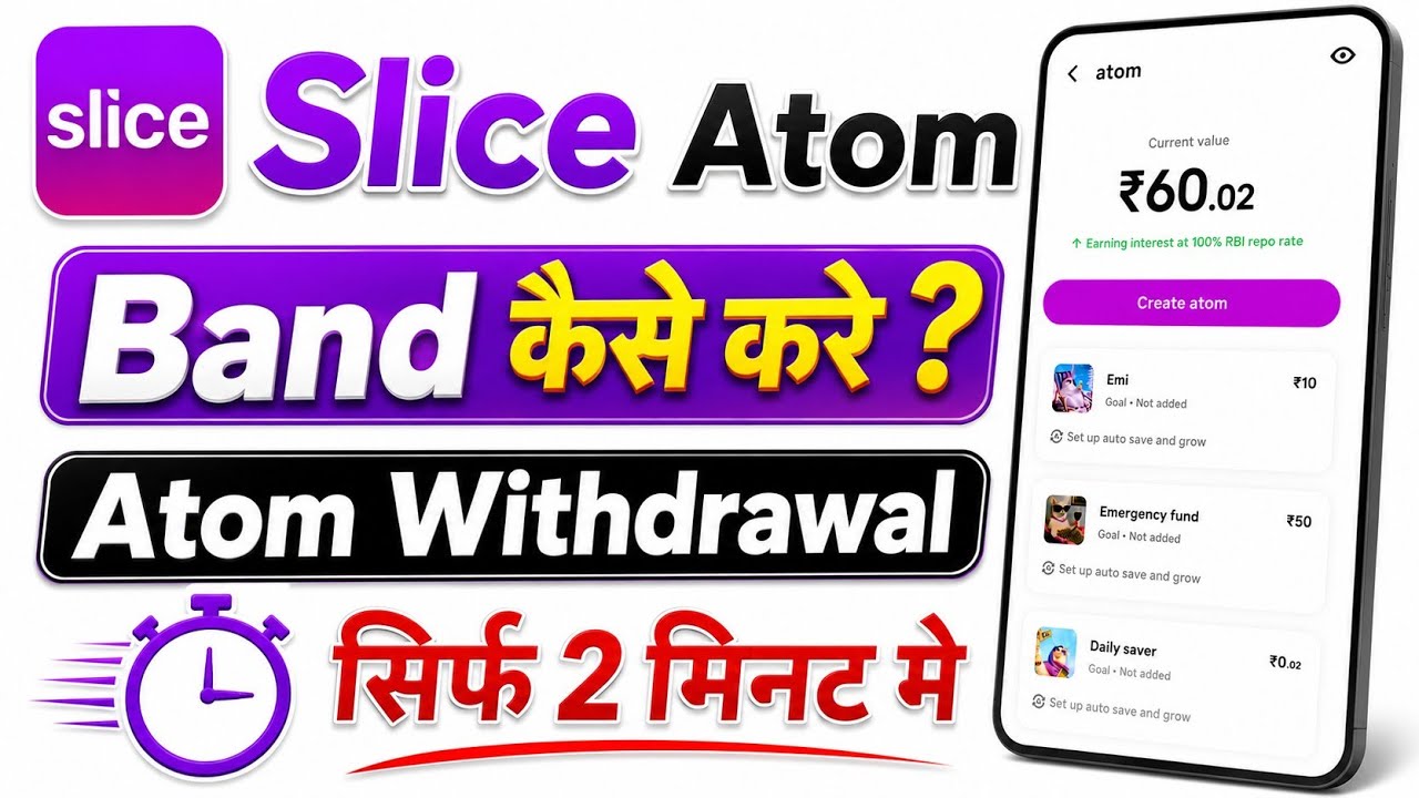 Slice Atom Band Kaise Kare | slice atom se paise withdrawal kaise kare 2026