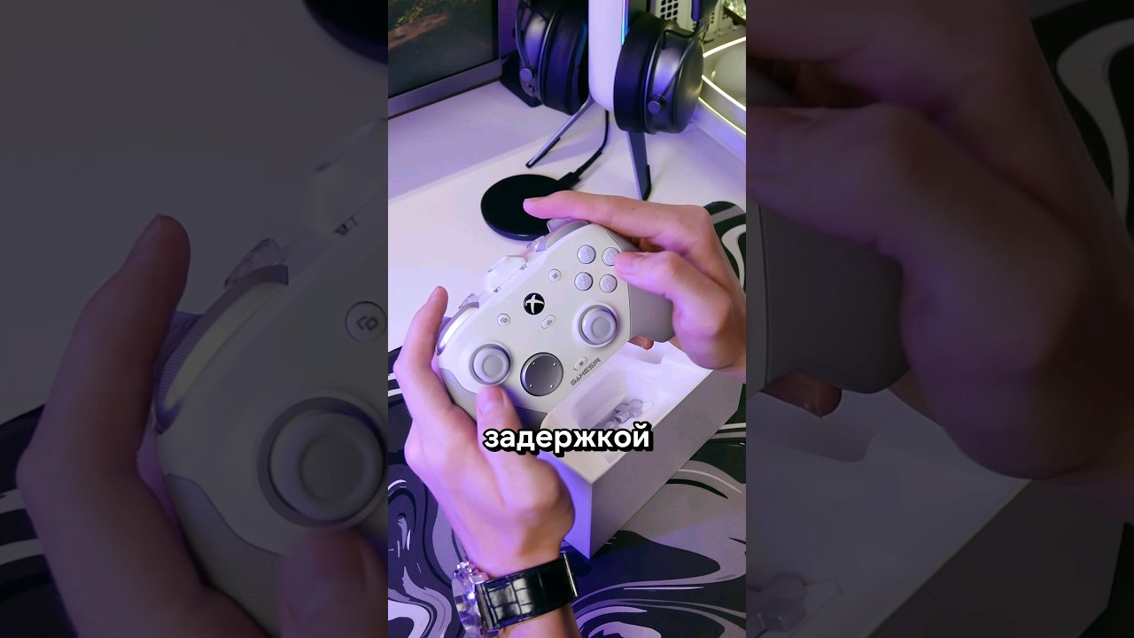 Крутой геймпад без стикдрифта! 😎 #pcbuild #pc #обзор #gamesir #gamepad #xbox #playstation