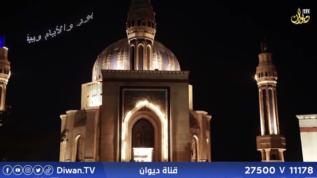 صلاة التراويح من جامع ام القرى في بغداد ( 3-3-2025 )