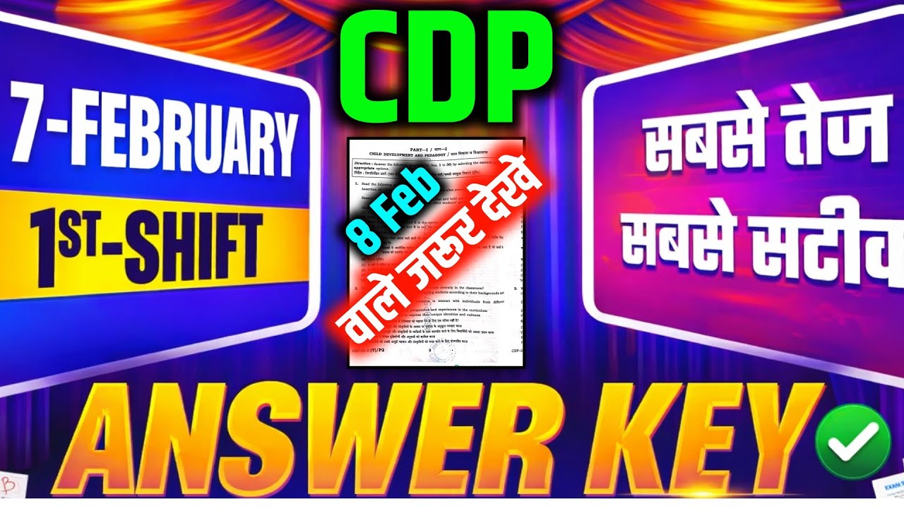 CTET FEB 2026 ANSKEY PAPER - II | CDP ANSKEY | सबसे सटीक उत्तर |