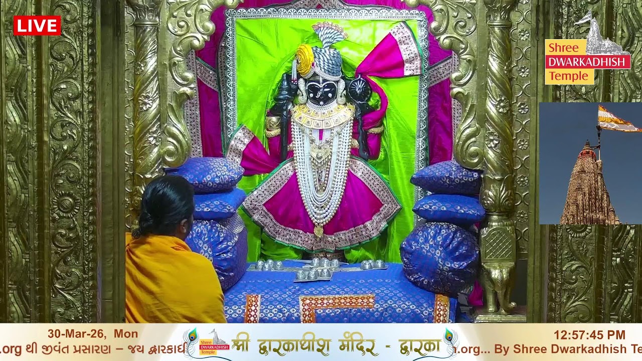 Shri Dwarkadhish Mandir