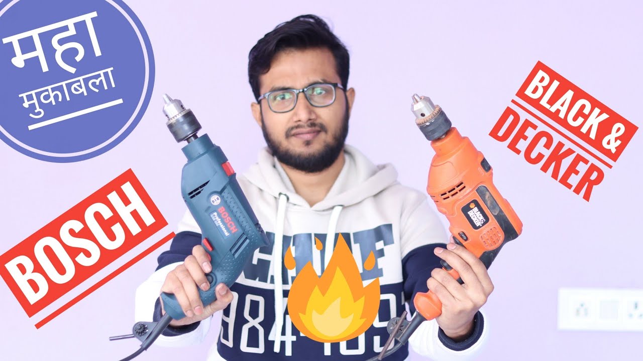 #116 || which is best drill machine bosch gsb 550 or black and decker kr554re || Mr Creative Dude