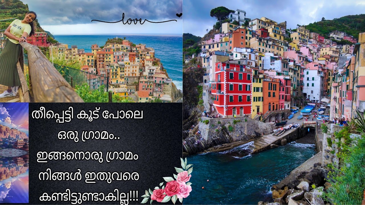 A village above the cliffs|Cinque Terre|കുറച്ച് മഴ പെയ്തെങ്കിലും ഒരു അടിപൊളി ഗ്രാമം കണ്ടൂ 😍| Europe|