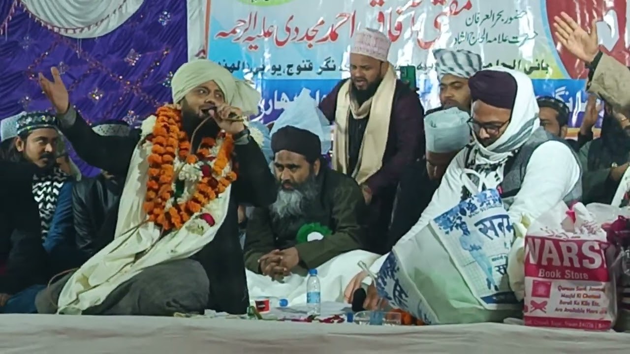 Shahbaz Raza kolkatavi ka new naat jamiya nooriya faizan e raza Raza ngar siwan