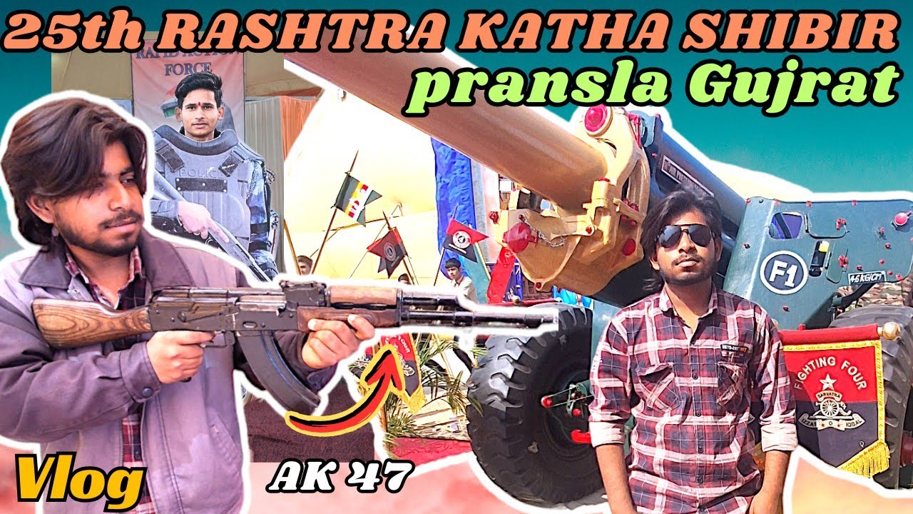 25th RASHTRA KATHA SHIBIR 🇮🇳 2025| Pransla Gujrat |Integration program | Anshuman keer 