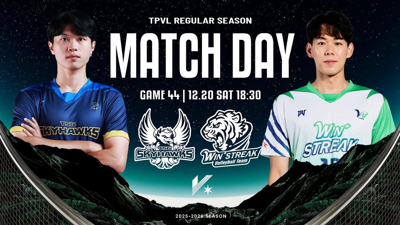 【LIVE】𝗙𝗨𝗟𝗟 𝗠𝗔𝗧𝗖𝗛｜TPVL  2025-26 例行賽 G44 12/20 18:30 台鋼天鷹 vs 臺中連莊
