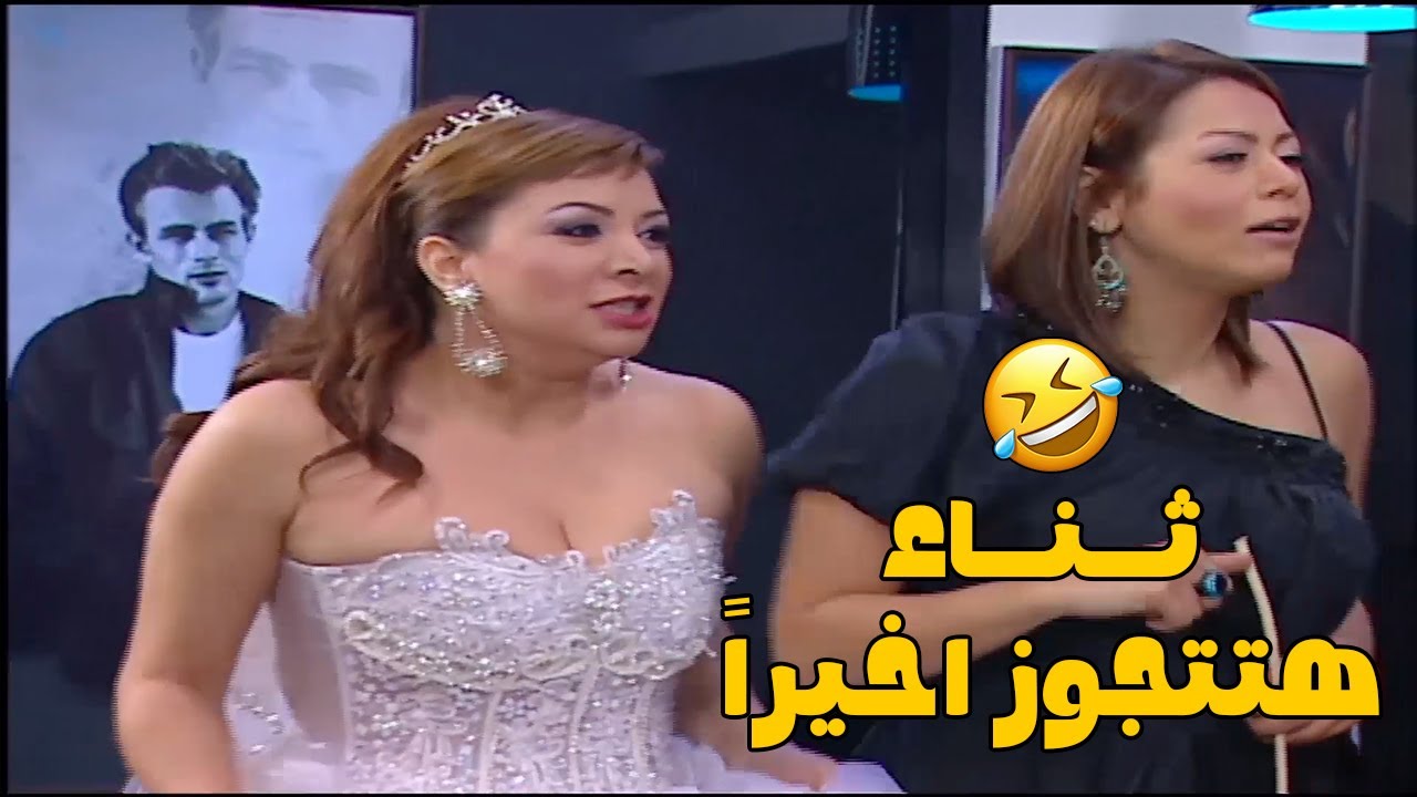 دوله قرر يخلص من الست ستات اللي في البيت عنده 😅 صريخ ضحك على اللي عاملوه فيهم 🤣🤣#راجل_وست_ستات