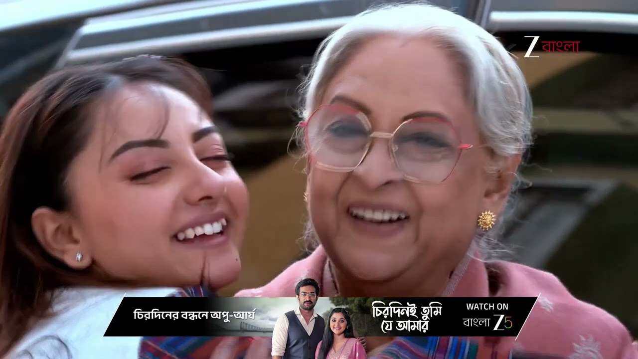 Besh Korechi Prem Korechi | স্বয়ম - জুঁইয়ের সম্পর্ক নিয়ে অভিমন্যুর সঙ্গে কথা বললো ঠাম্মি !