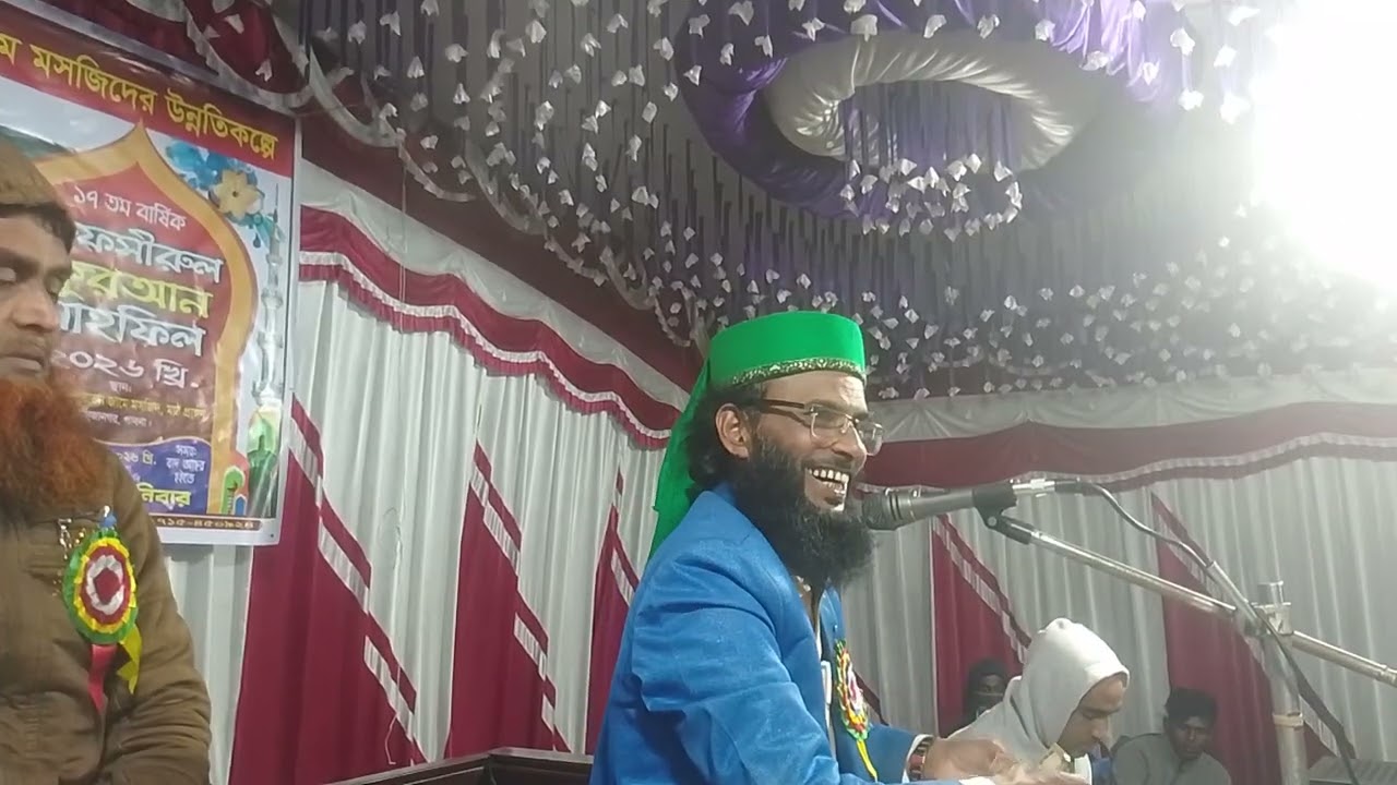 কান্না # হাজী বারী সিদ্দিকী 