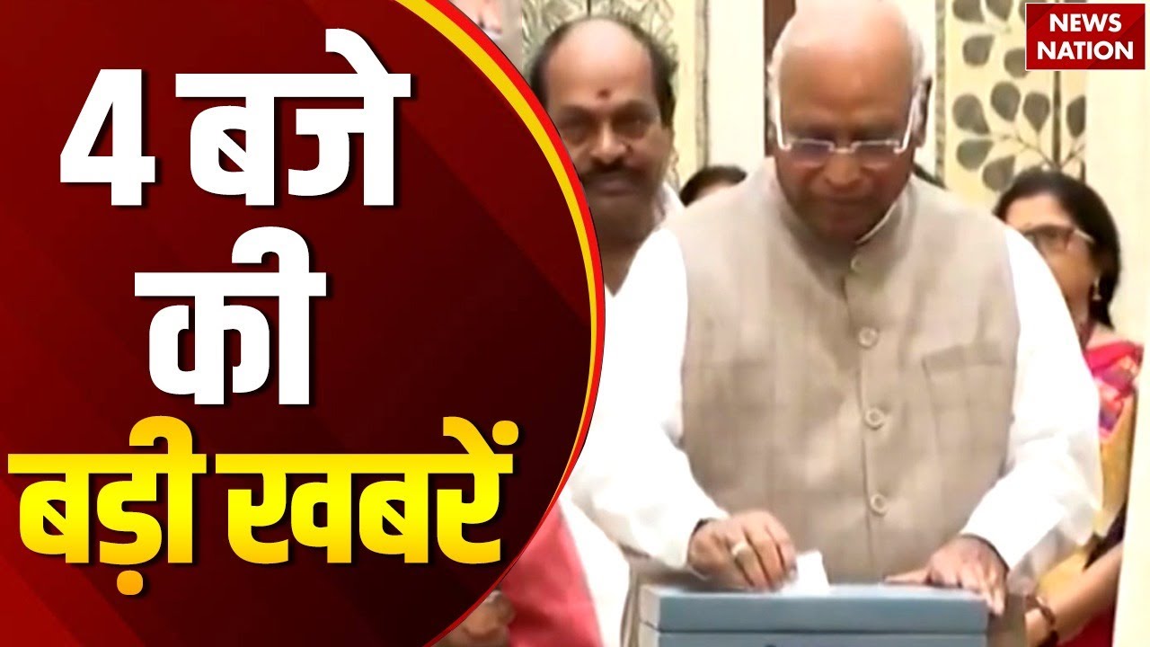 Protest In Nepal | Vice President Election | PM Modi Himachal | Kulgam Encounter | Nepal PM Resigns
