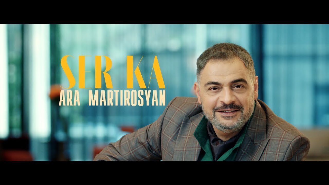 Ara Martirosyan-