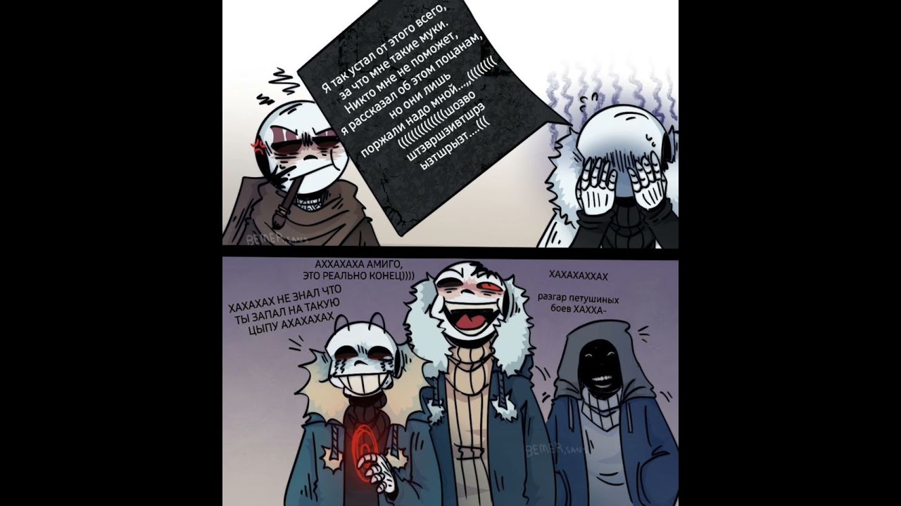 Как кросс в депрессию впал... 