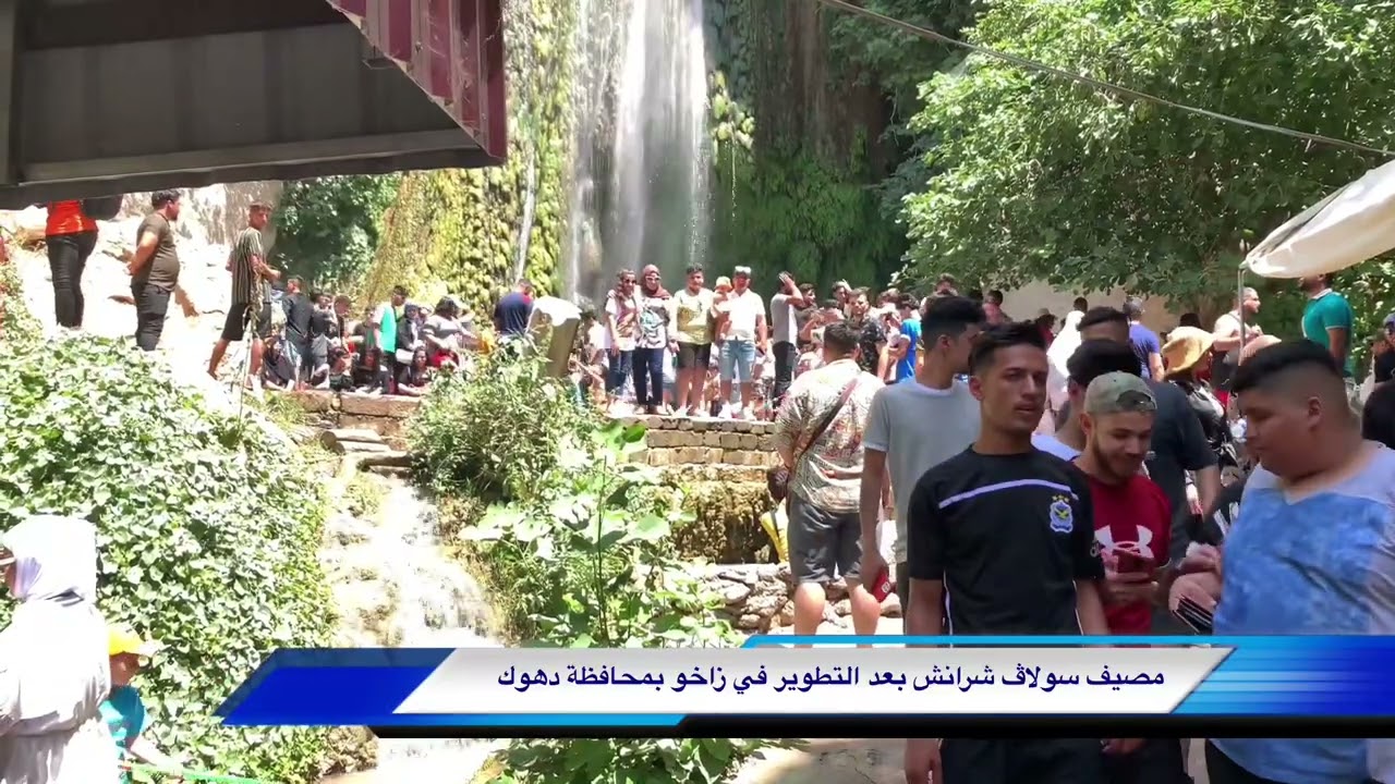 @RudawKurdish  #waartv @WaarMedia1