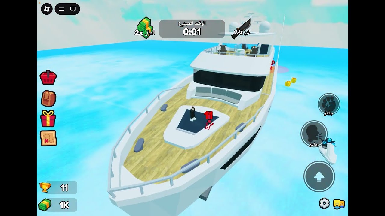 ‏اليوم راح نلعب ماب هادئ أو يموت ￼ ROBLOX 😏￼