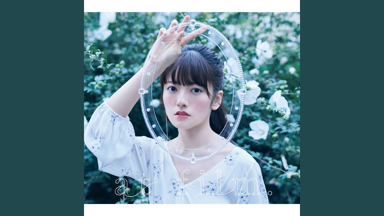 Natsuno Hana