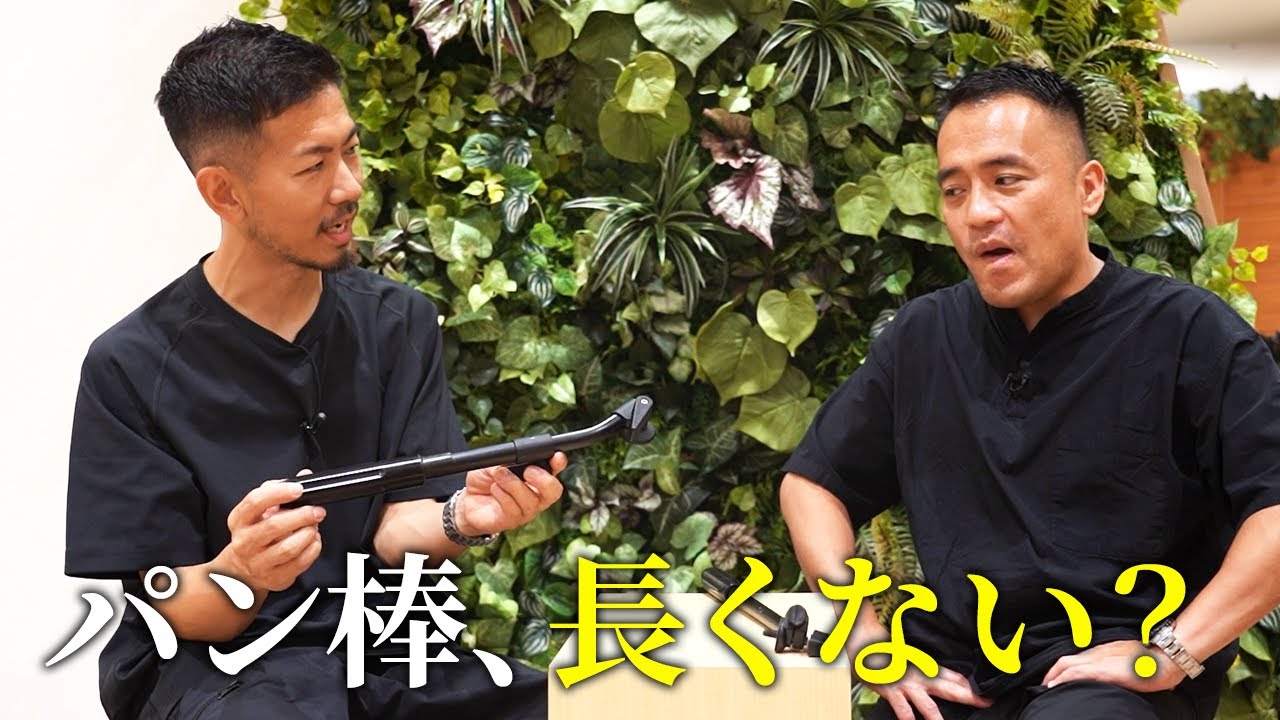 パン撮影を楽にするマニアックアイテム紹介！イマイチ商品に辛口レビューも！