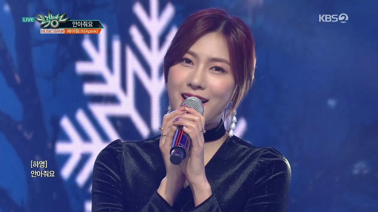 [ Apink 에이핑크 ] 안아줘요 Hug Me 교차편집 Stage Mix