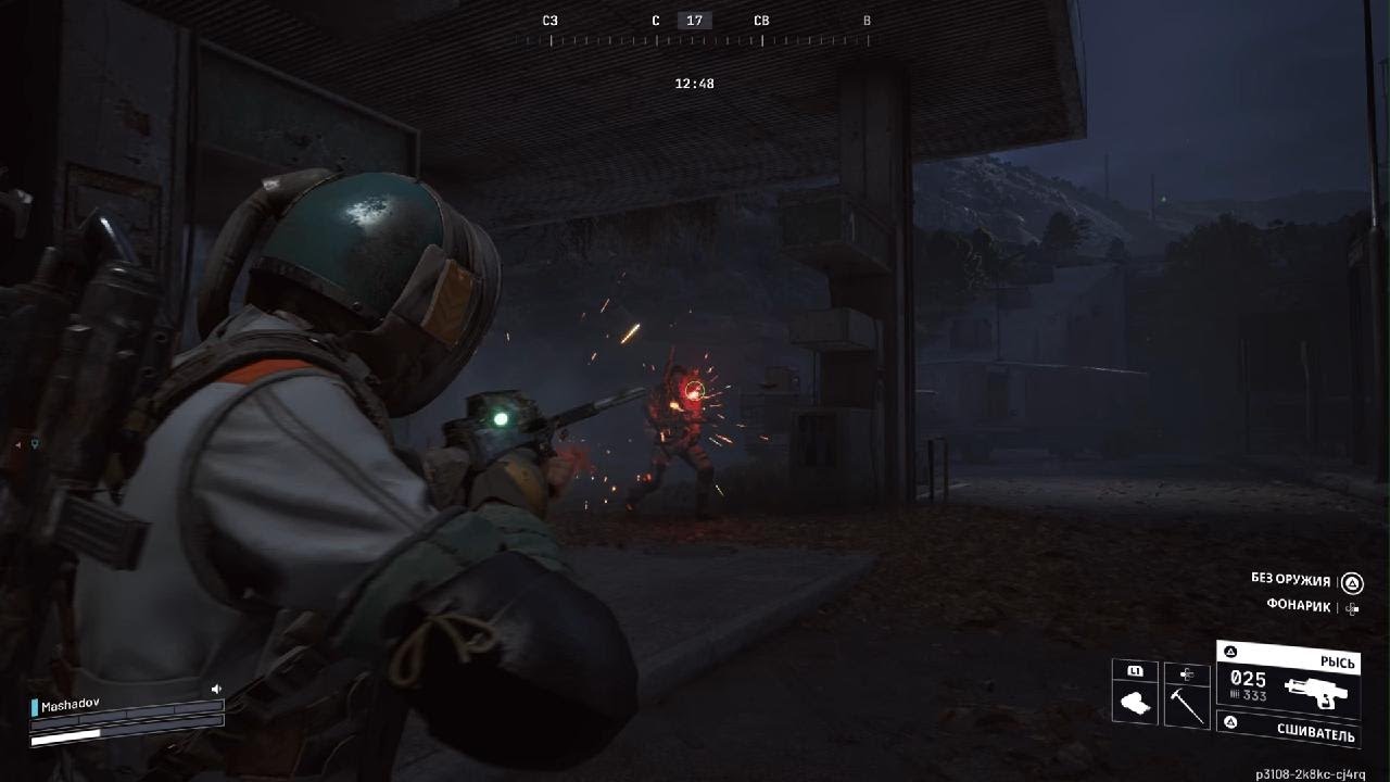 ARC Raiders Рысь