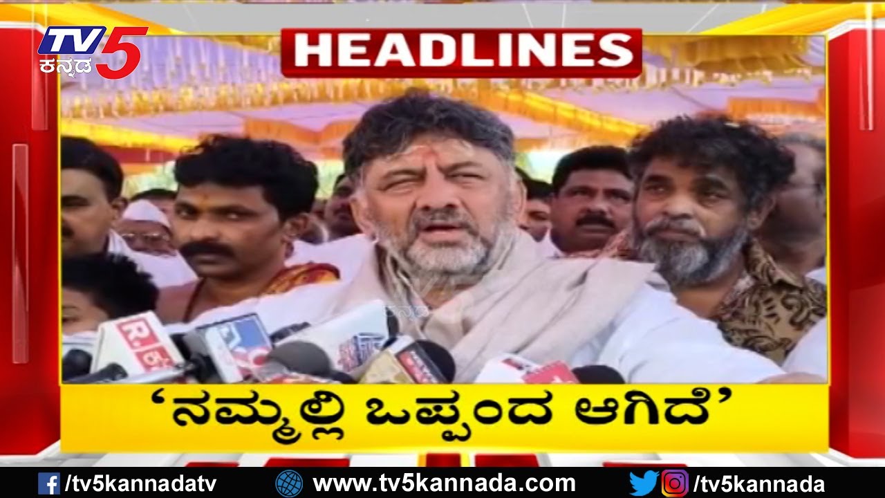 TV5 Kannada Headlines 8AM | 20-12-2025 | Karnataka Breaking News| Political Updates | Trending News