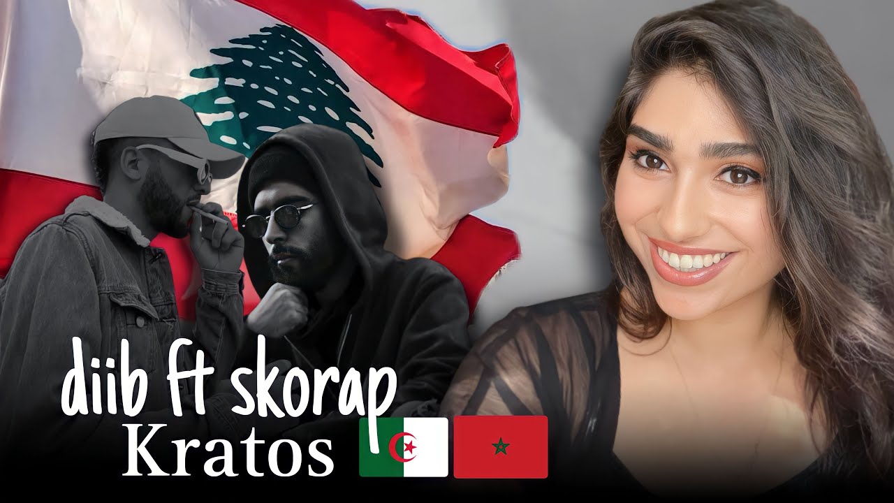 🇱🇧🇲🇦🇩🇿 | DIIB FT SKORAP - KRATOS (Reaction)