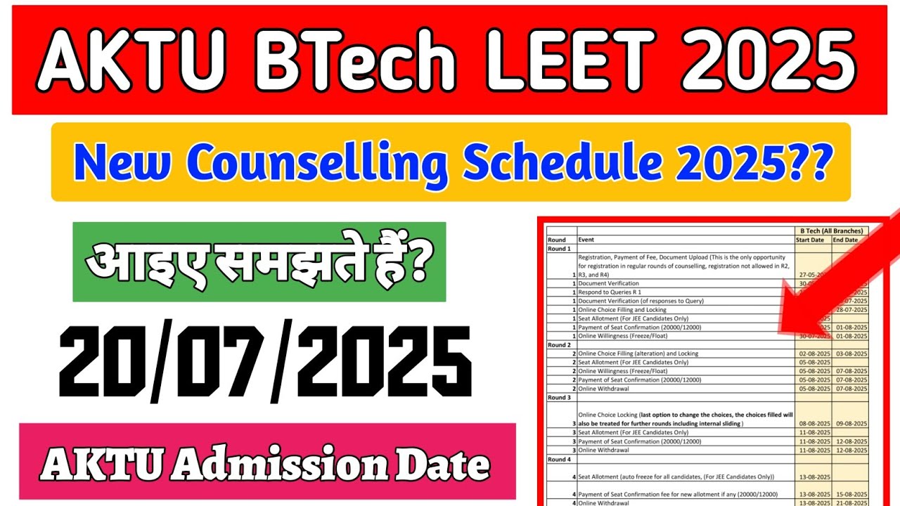 AKTU BTech LEET 2025 Counselling Schedule || UPTAC Counselling Schedule 2025 || AKTU Admission 2025