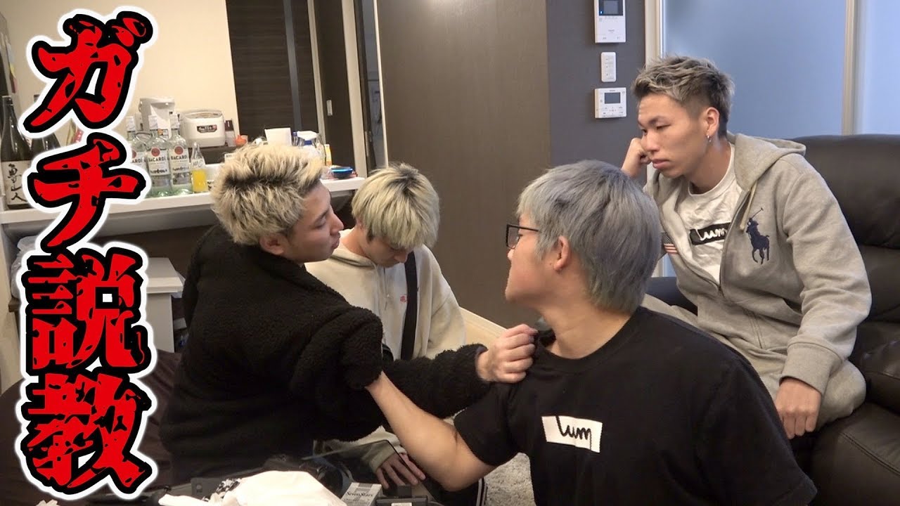 【ドッキリ】撮影をすっぽかして飲み会に行ったメンバーにガチで説教した。