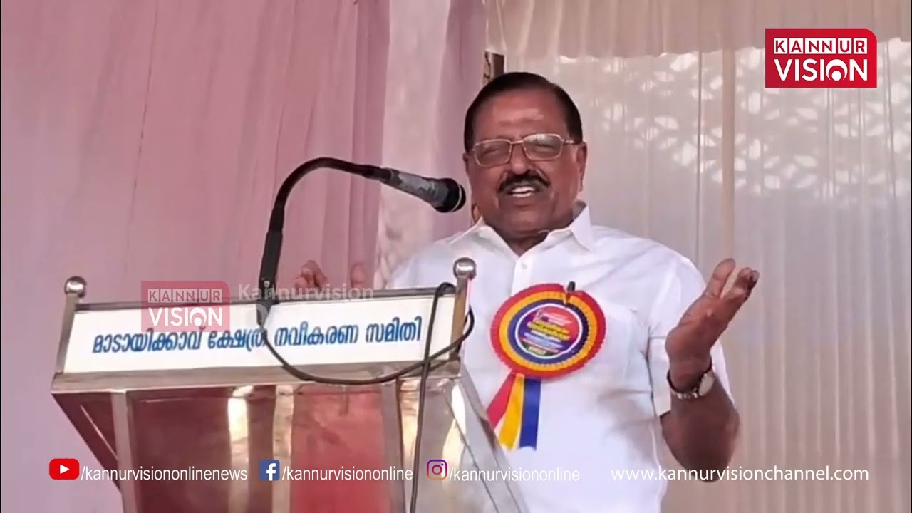 ഭക്തിയുടെ നിറവിൽ മാടായിക്കാവ് വാതിൽമാടം - ബലിക്കൽപ്പുര സമർപ്പണം നടന്നു