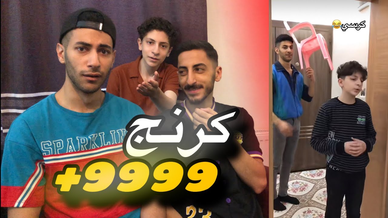 انصدمنا كتير 😱 | ردة فعلنا على فيديوهاتنا القديمة #3