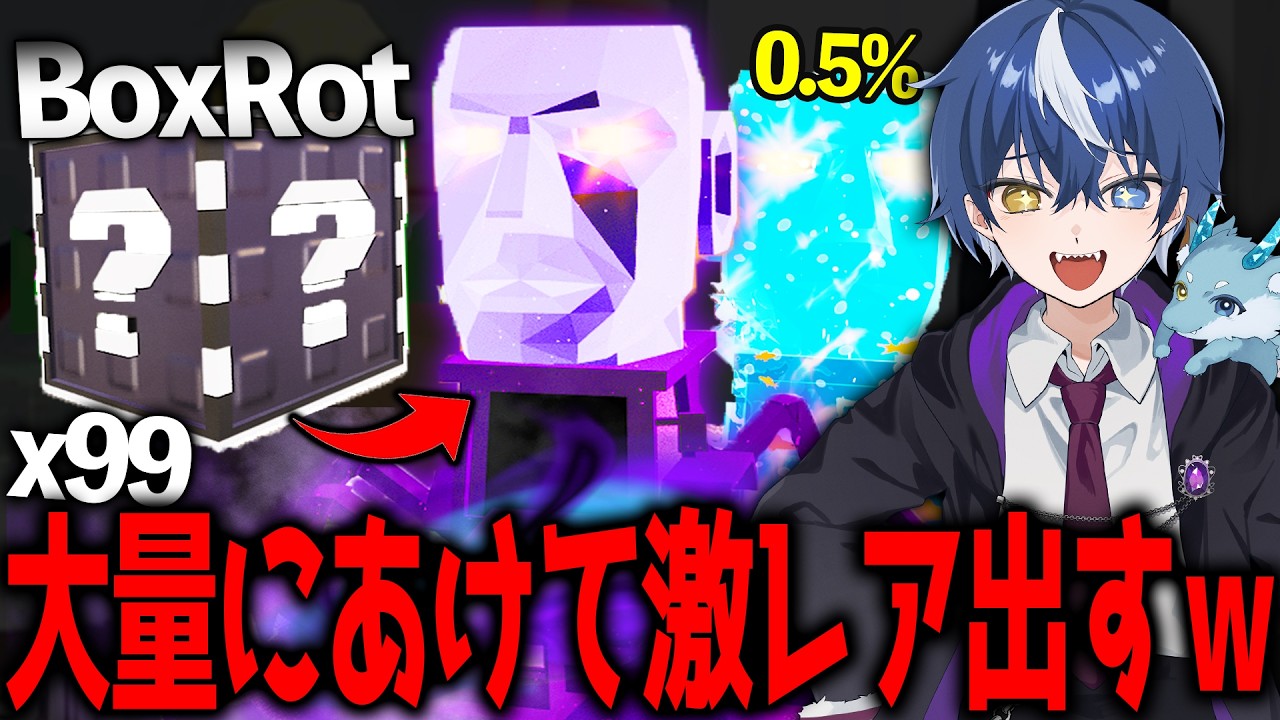 ガチで引いた、0.5%でくも男がでる