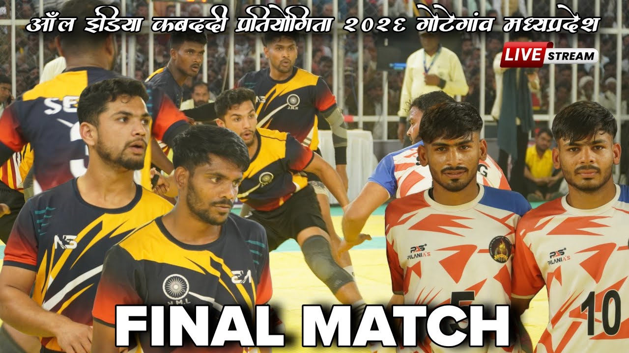 🔴 SKMG Gotegaon vs Seoni Final Match Gotegaon kabaddi 2026 !! Gotegaon kabaddi Tournament 3.51 lakh