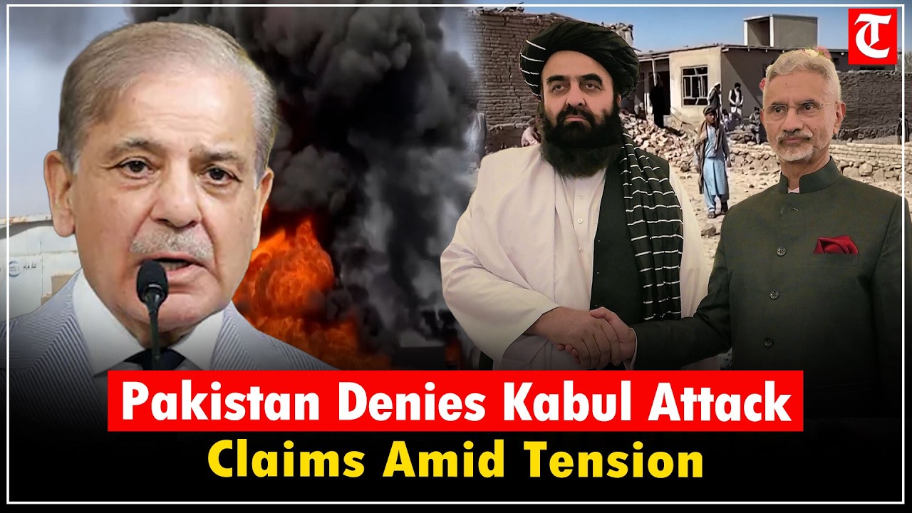 India Slams Pakistan Over Kabul Hospital Attack | Big Diplomatic Tension