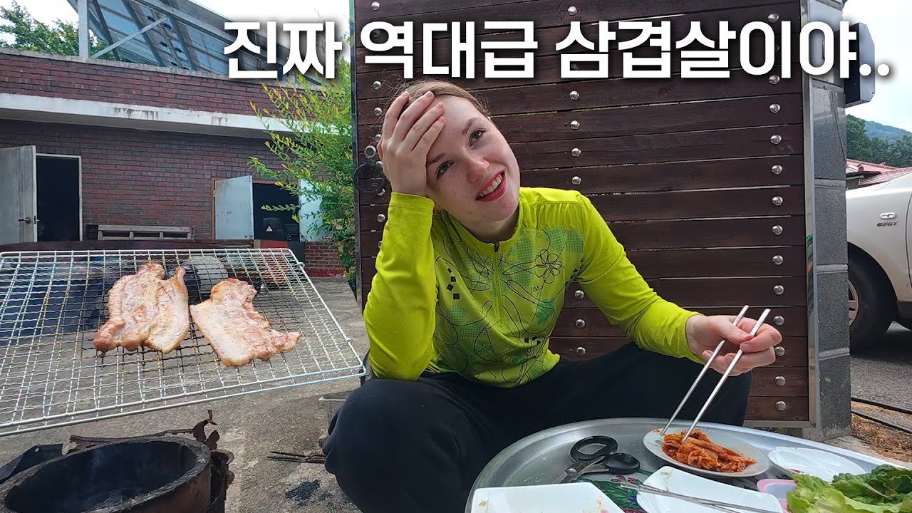 시골에서 김장 배추 심은 독일 아내가 연탄 삼겹살 처음 먹고 소스라치게 놀란 이유