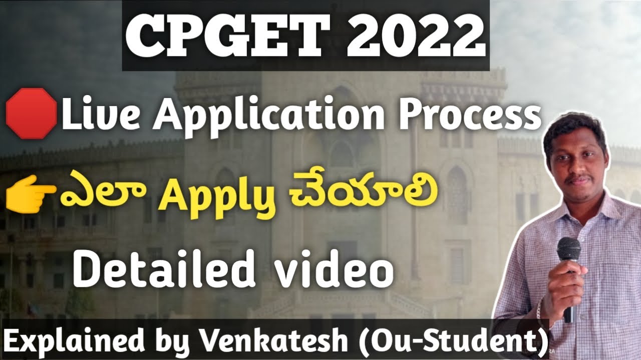 CPGET 2022 | Live application process | How to apply | Required Certificates | Fee | Dates | Oucet