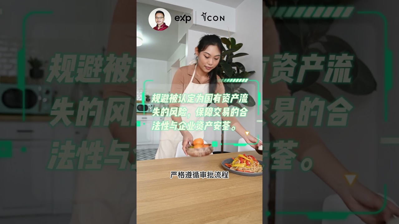 中国买家美国孟菲斯买房，这些法律考量别忽视