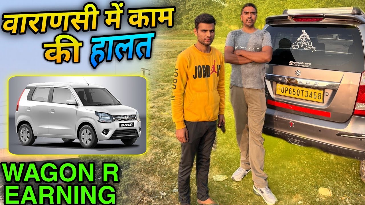 Ola Uber Driver Earning in Varanasi || wagon r earning in Varanasi ||  #drivers #ola #varanasi #taxi