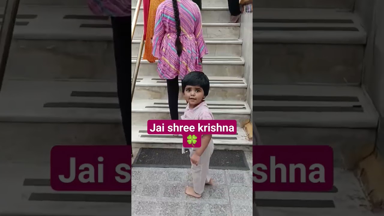 #baby #temple #radhakrishna #enjoying #devotional #motivation #trending #cutebaby #viral #shorts