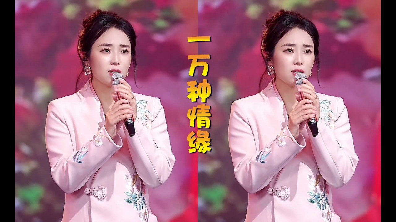 云朵唯美演唱《一万种情缘》2026元宵节直播秀