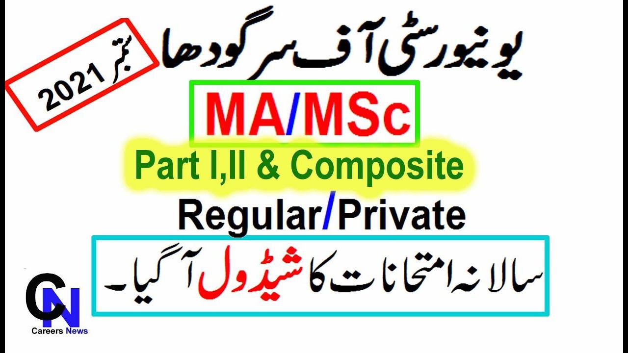 UOS MA/MSc/M.COM Exams Schedule 2021 for Regular and Private candidates