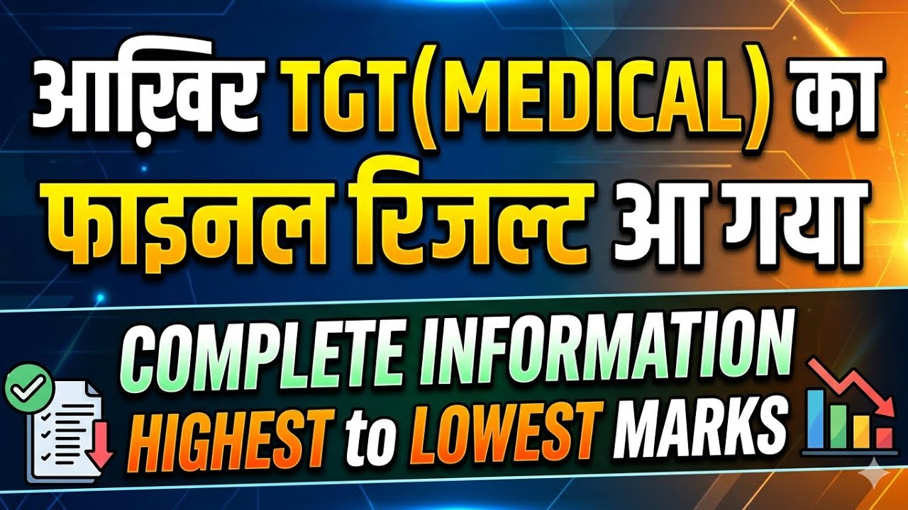 HPRCA TGT MEDICAL FINAL RESULT OUT