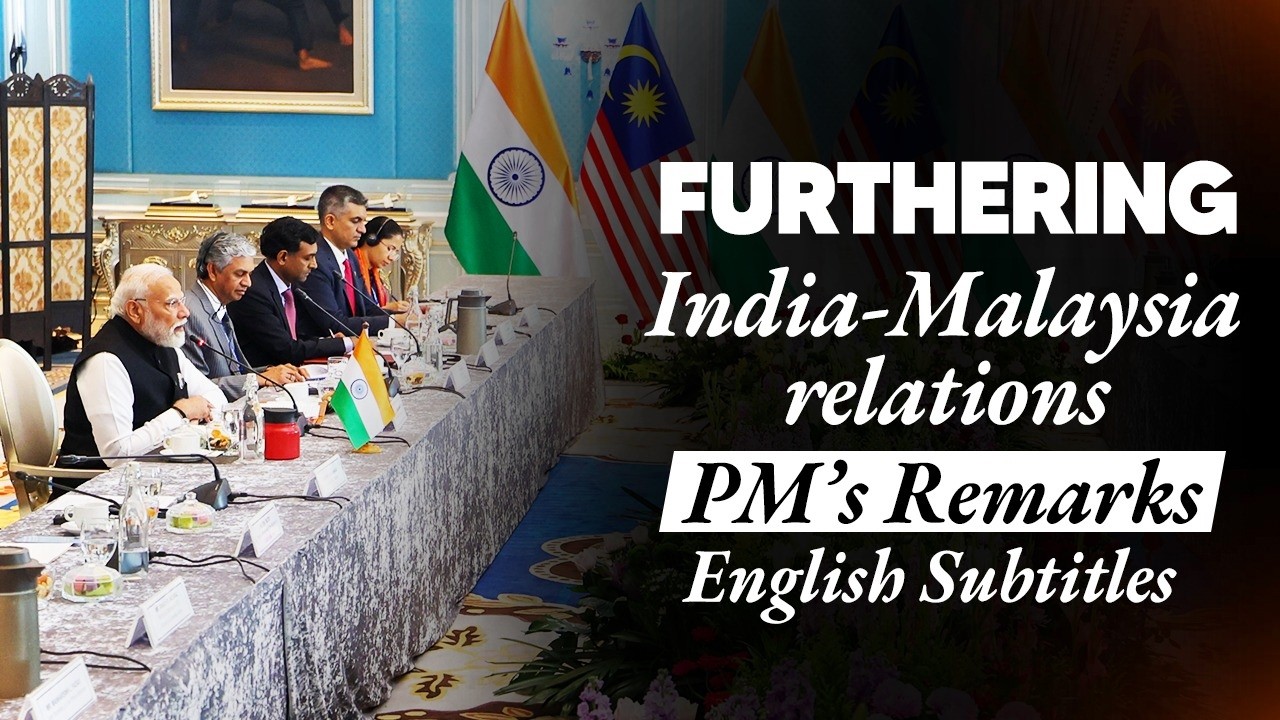 PM Modi's remarks during delegation-level talks with Malaysian PM Anwar Ibrahim | Eng Subtitles
