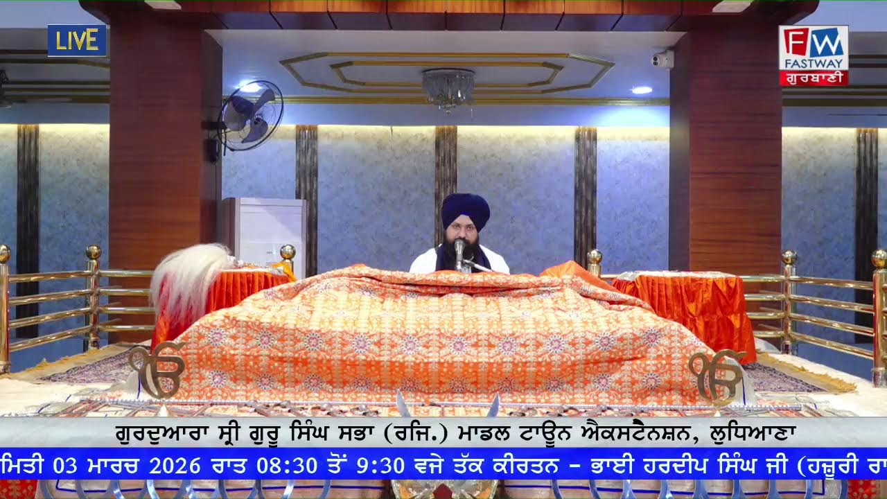 Live- 01-3-2026 (M) Gurdwara Shri Guru Singh Sabha,Modal Town Ext. Ludhiana