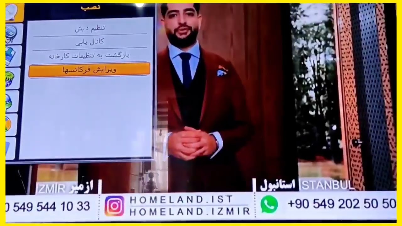 جستجوی فرکانس وکانال یابی در ریسیور ایکلاس فول اچ دی09136741800‎🇮🇷@nsabanten📡 نصاب آنتن اصفهان 