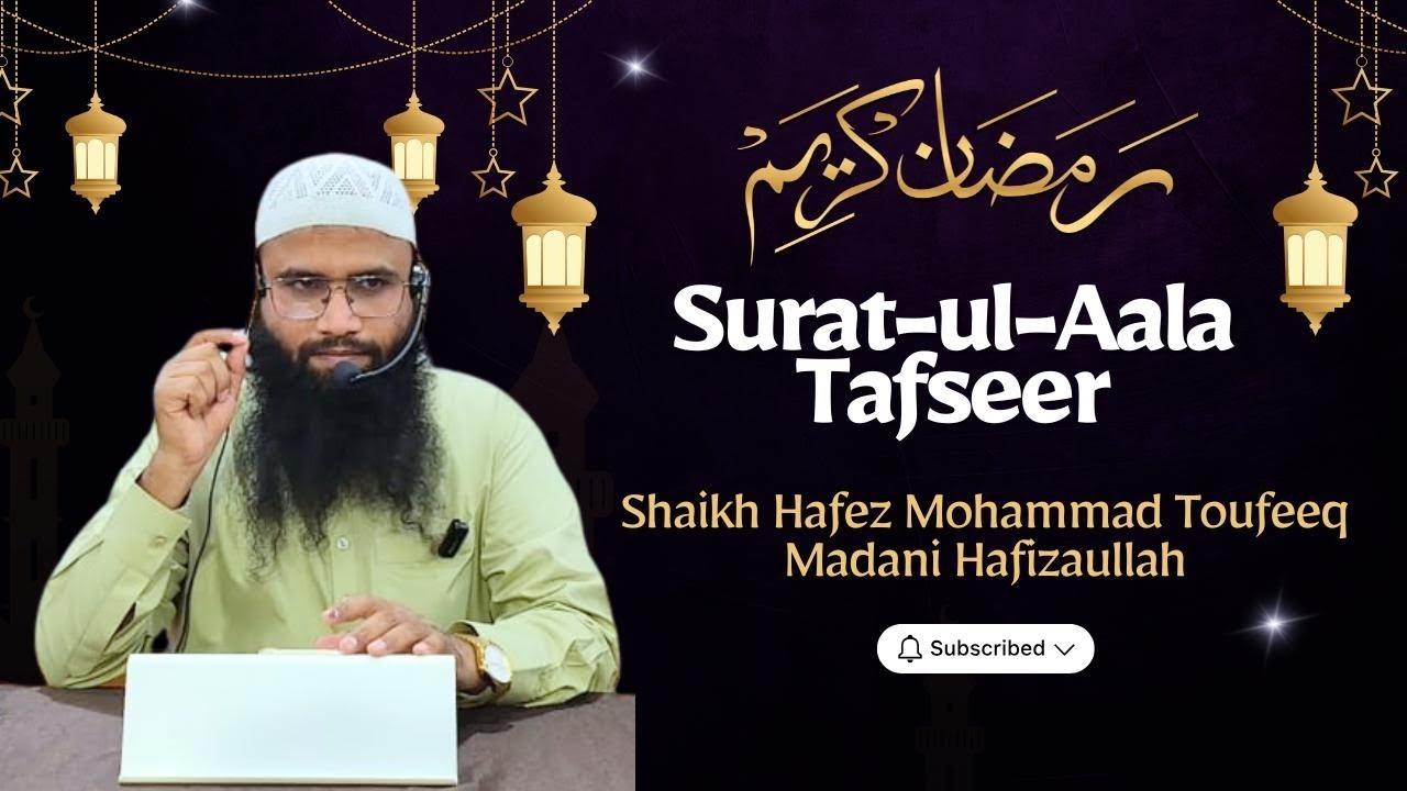 Surah Al-A‘ala Tafseer in Urdu | Shaikh Hafez Mohammad Toufeeq Madani Hafizaullah 