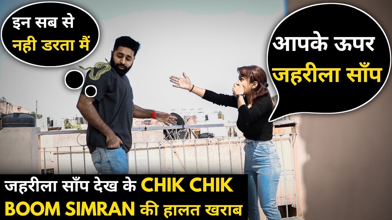 PRANK ON CHIK CHIK BOOM SIMRAN | TEHELKA PRANK