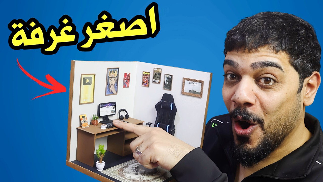 اختراعات غريبة 24 😂🔥