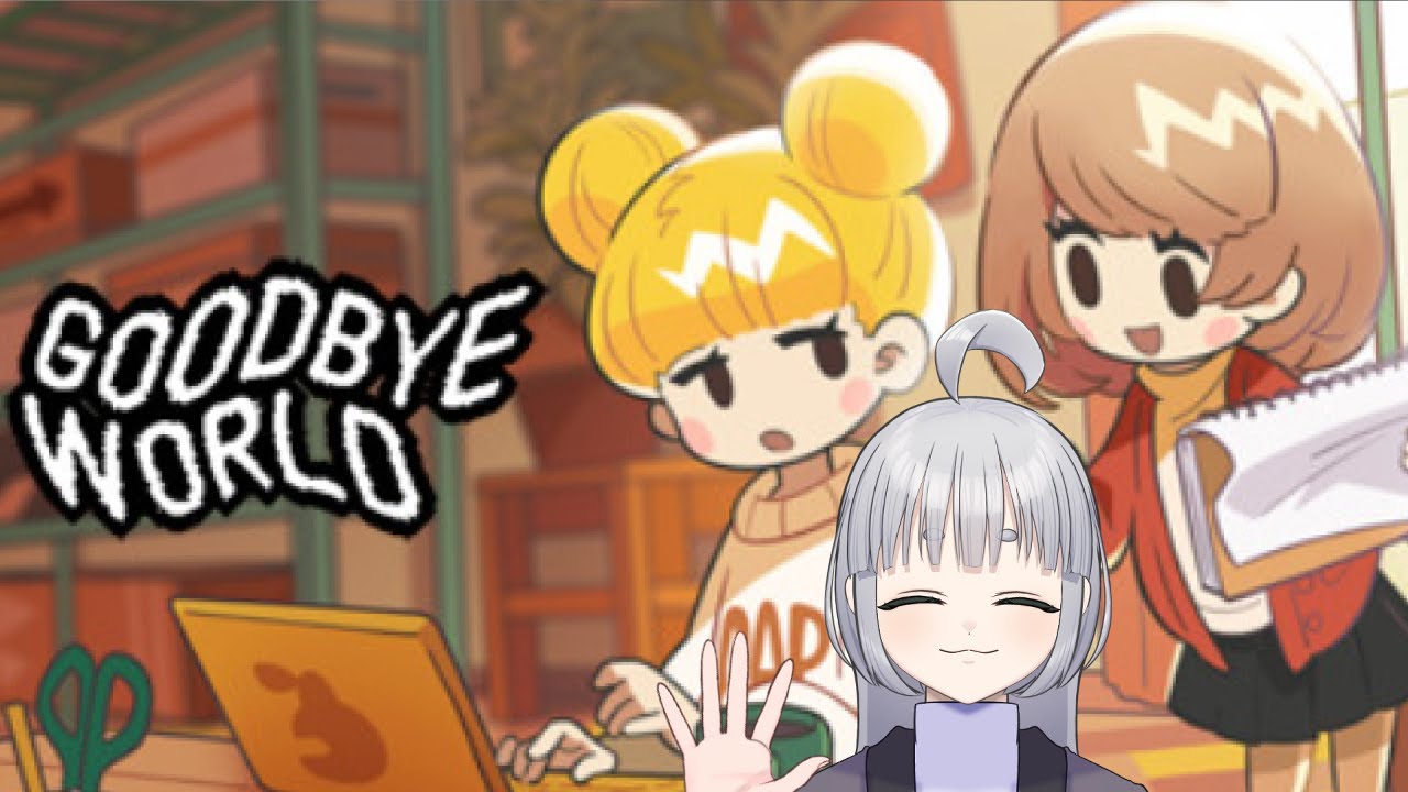 【GOODBYE WORLD】こんにちは、世界【わもん 】