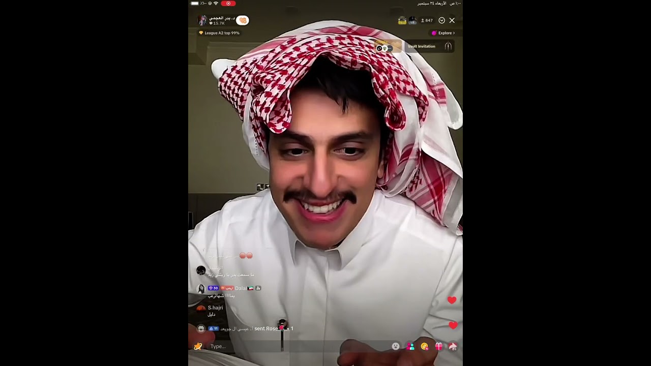 بث بدر العجمي تاريخ 24-9-2025 💚
