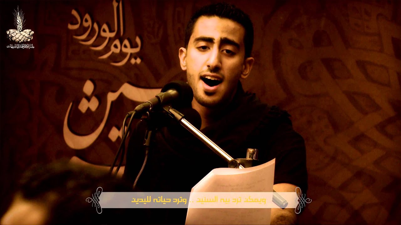 الرادود مجتبى تراب - استشهاد الإمام الحسن (ع) - ( سهام الأحبه ) - 1437هـ