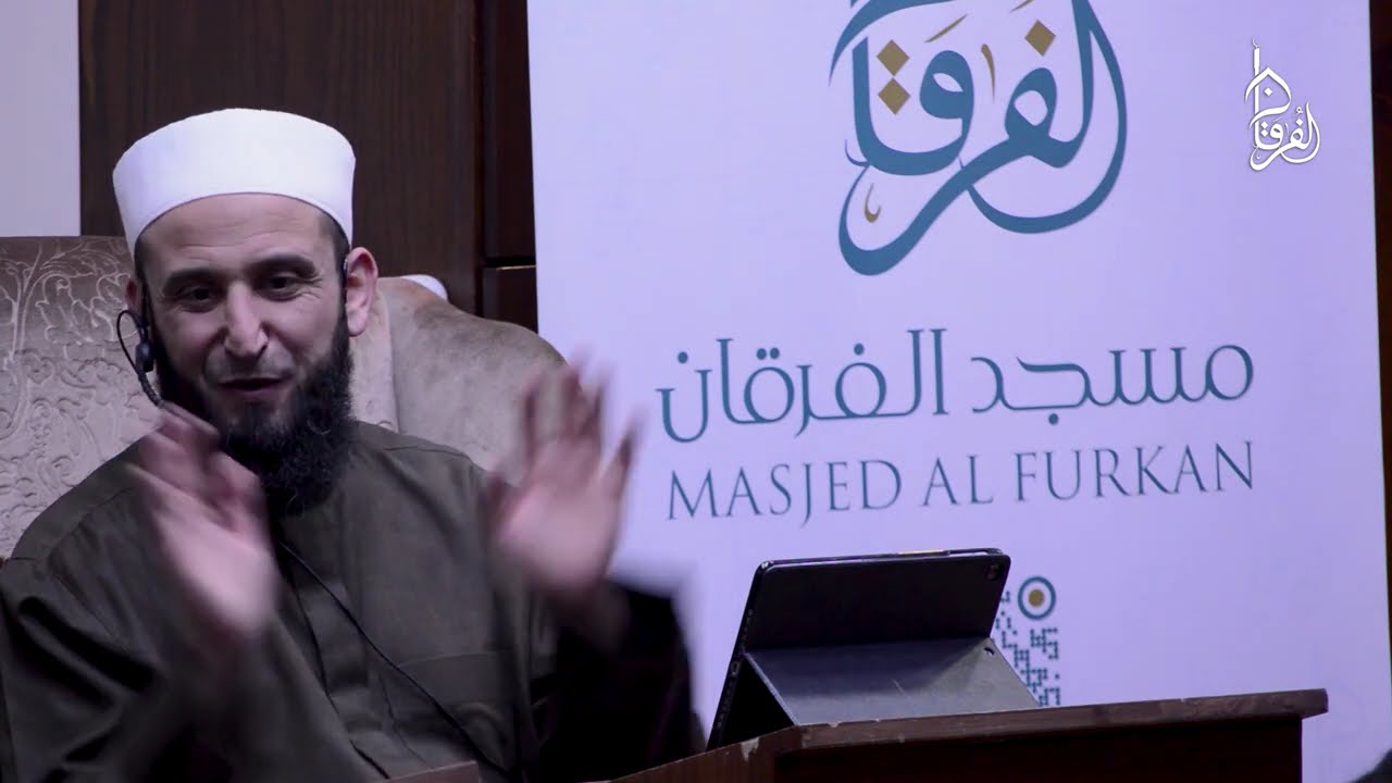 الشيخ أدهم العاسمي || ترجمة الشيخ عبدالله سراج الدين || دورة فإنه لي || مسجد الفرقان _ لبنان 2025